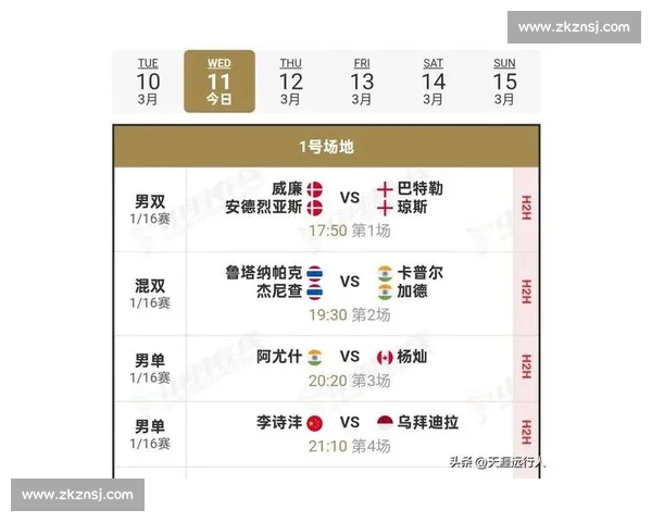 体育赛事直播精彩纷呈 精准比分实时更新 快速了解各大比赛战况 体育赛事直播精彩纷呈 精准比分实时更新 快速了解各大比赛战况