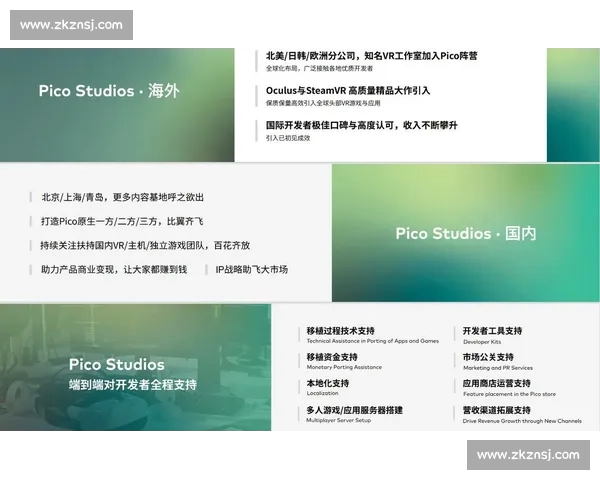 电竞直播新时代内容变现粉丝互动与平台生态全面升级探索路径创新 电竞直播新时代内容变现粉丝互动与平台生态全面升级探索路径创新